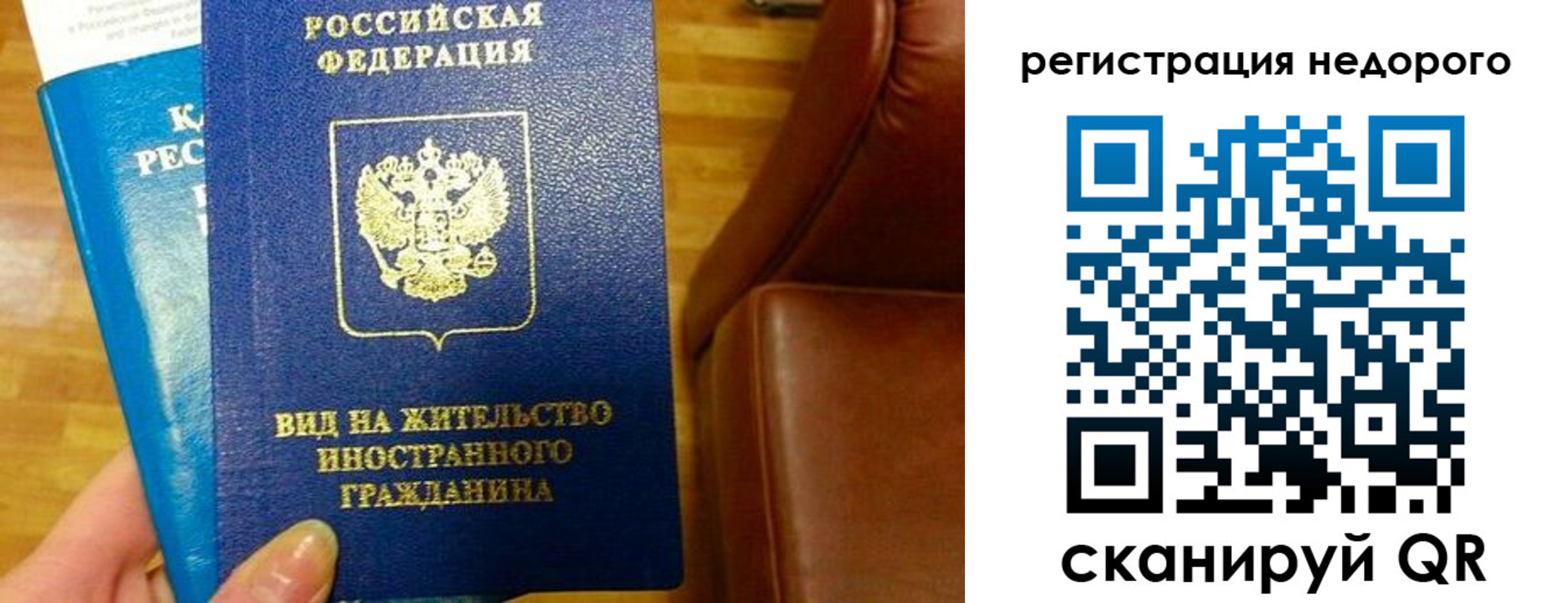 прописка гарантия в Нижней Туре