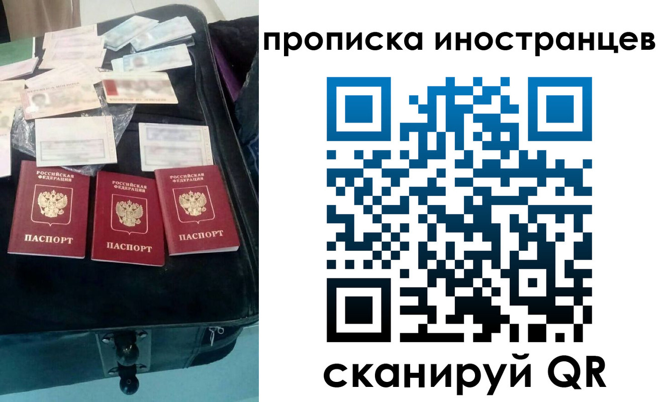 прописка для школы в Нижней Туре